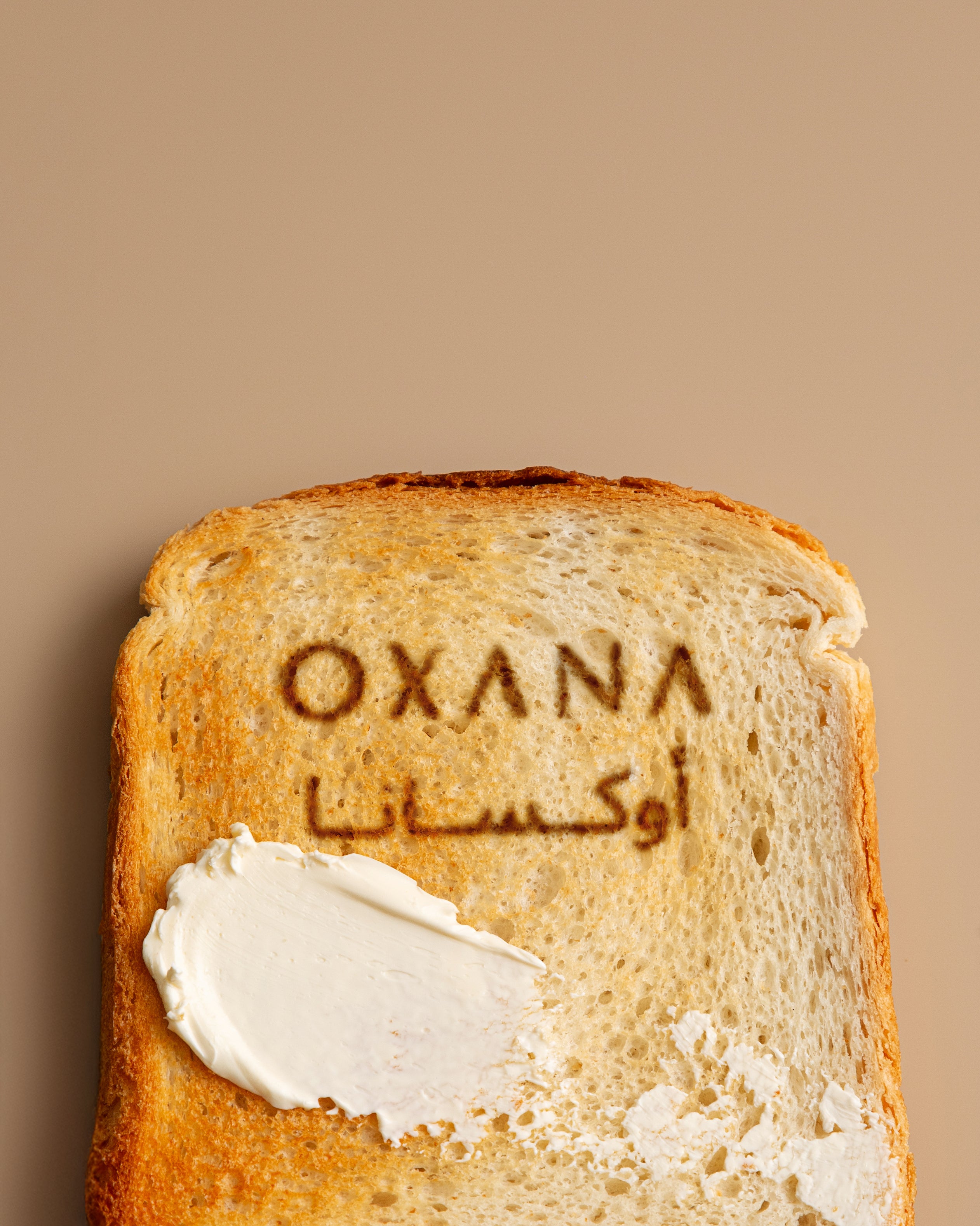 Where ordinary ends, we begin